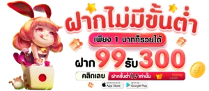 สล็อต แตก ง่าย ขั้น ต่ํา 1 บาท